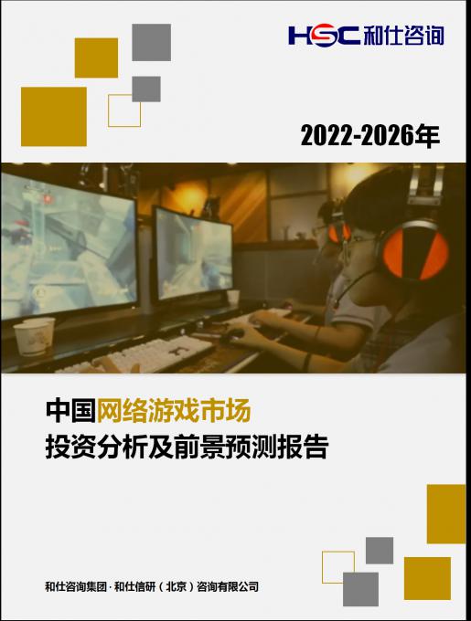 必发7790(中国区)电子集团-线上平台登录入口