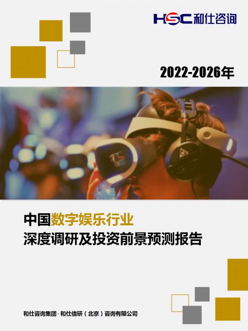 必发7790(中国区)电子集团-线上平台登录入口