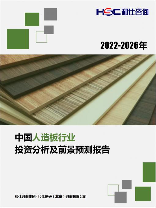 必发7790(中国区)电子集团-线上平台登录入口