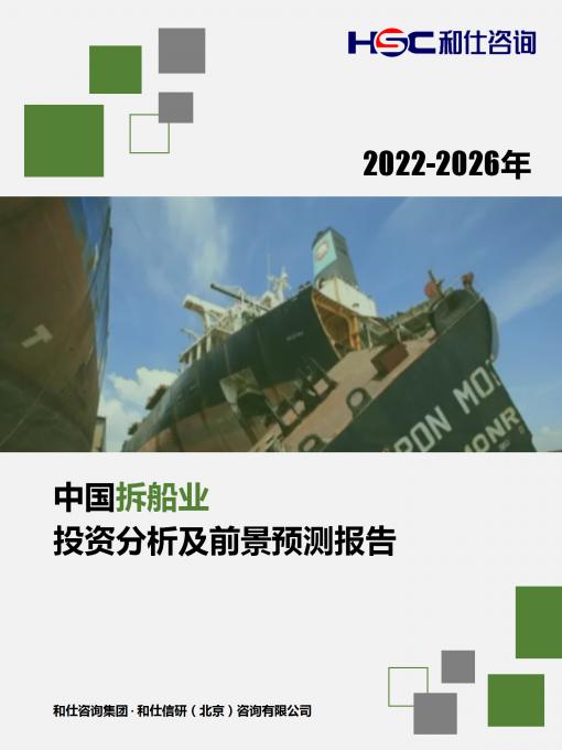 必发7790(中国区)电子集团-线上平台登录入口