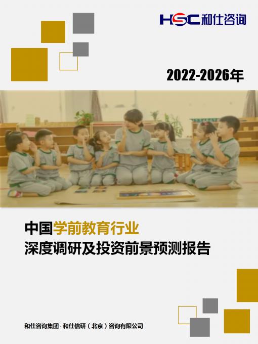 必发7790(中国区)电子集团-线上平台登录入口