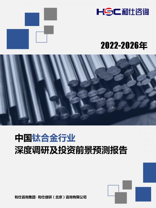 必发7790(中国区)电子集团-线上平台登录入口