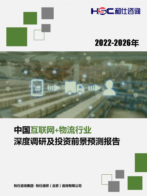 必发7790(中国区)电子集团-线上平台登录入口