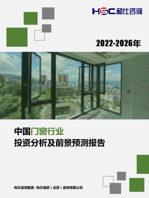 必发7790(中国区)电子集团-线上平台登录入口