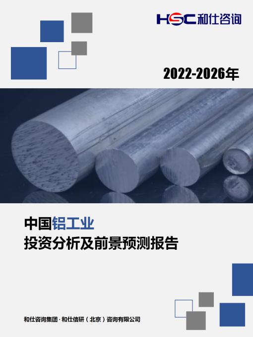 必发7790(中国区)电子集团-线上平台登录入口