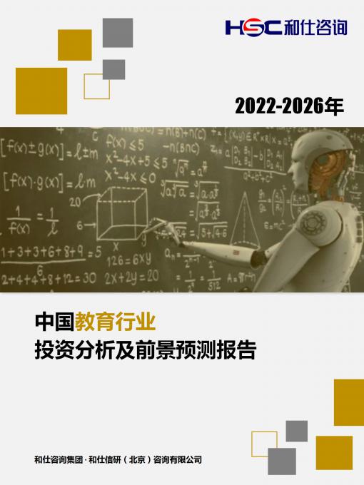 必发7790(中国区)电子集团-线上平台登录入口