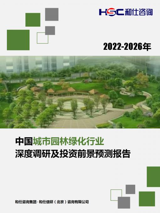 必发7790(中国区)电子集团-线上平台登录入口