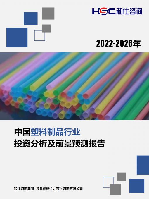 必发7790(中国区)电子集团-线上平台登录入口
