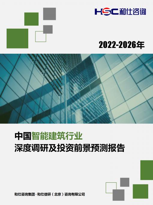 必发7790(中国区)电子集团-线上平台登录入口