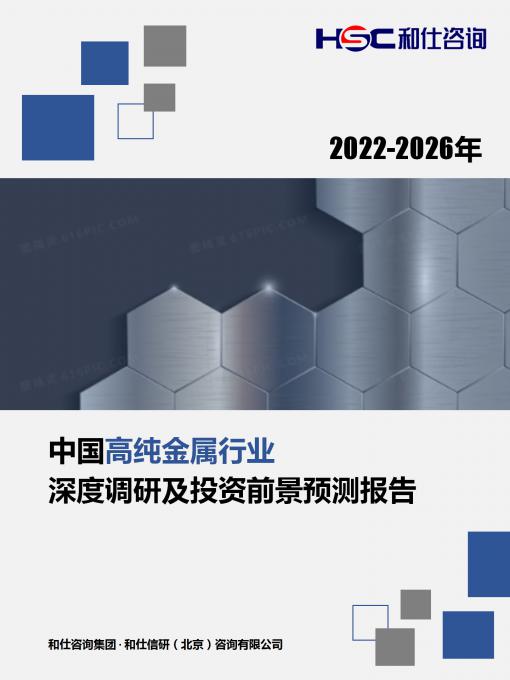 必发7790(中国区)电子集团-线上平台登录入口