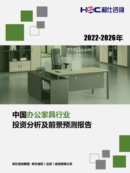 必发7790(中国区)电子集团-线上平台登录入口