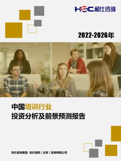 必发7790(中国区)电子集团-线上平台登录入口
