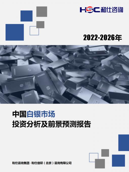 必发7790(中国区)电子集团-线上平台登录入口