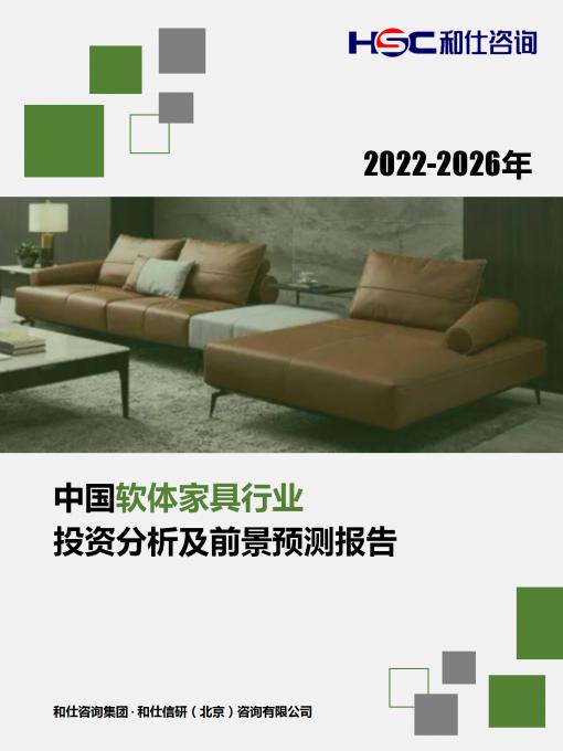 必发7790(中国区)电子集团-线上平台登录入口