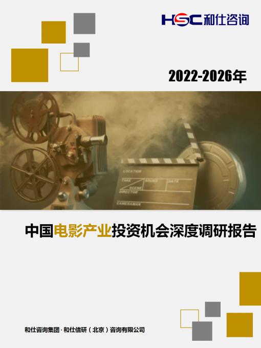 必发7790(中国区)电子集团-线上平台登录入口