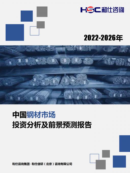必发7790(中国区)电子集团-线上平台登录入口