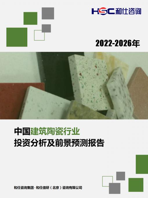 必发7790(中国区)电子集团-线上平台登录入口
