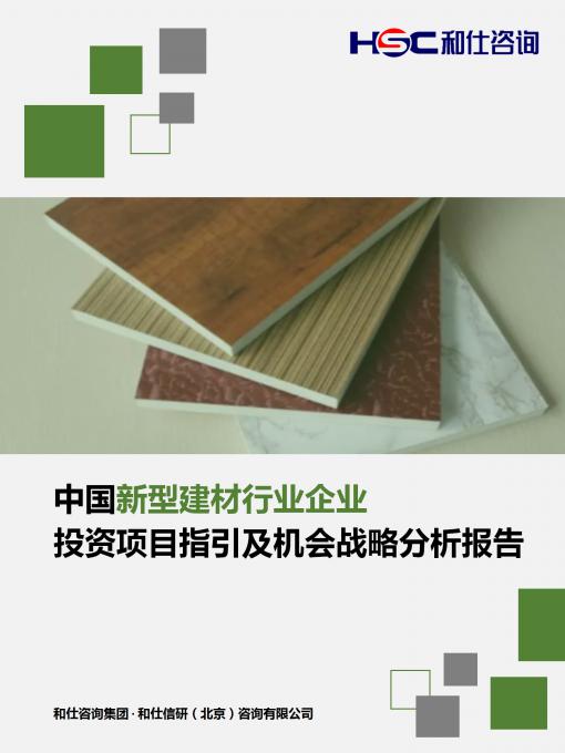 必发7790(中国区)电子集团-线上平台登录入口