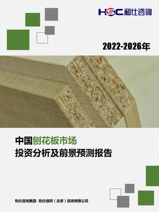 必发7790(中国区)电子集团-线上平台登录入口