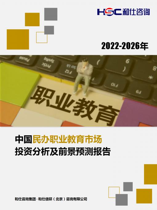 必发7790(中国区)电子集团-线上平台登录入口