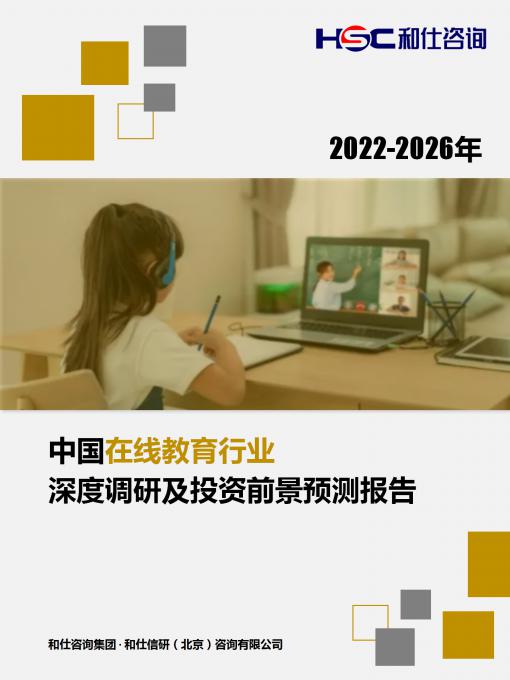 必发7790(中国区)电子集团-线上平台登录入口