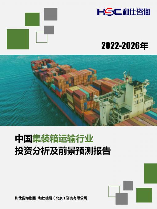 必发7790(中国区)电子集团-线上平台登录入口