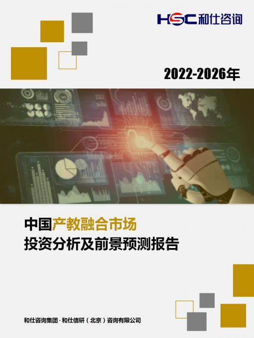 必发7790(中国区)电子集团-线上平台登录入口