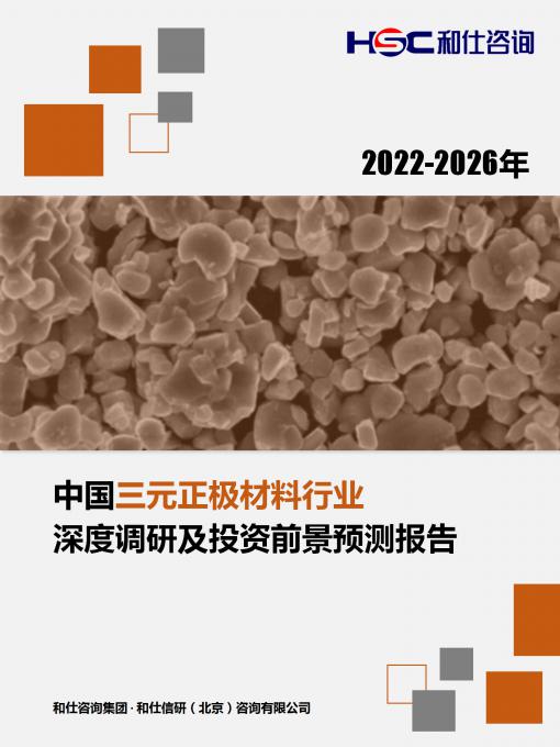 必发7790(中国区)电子集团-线上平台登录入口