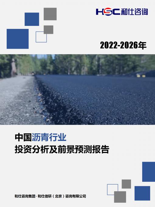 必发7790(中国区)电子集团-线上平台登录入口