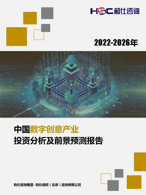 必发7790(中国区)电子集团-线上平台登录入口