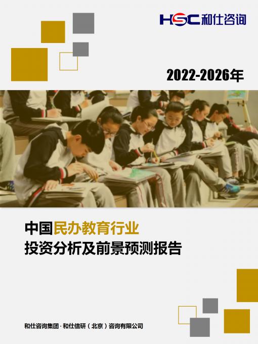 必发7790(中国区)电子集团-线上平台登录入口