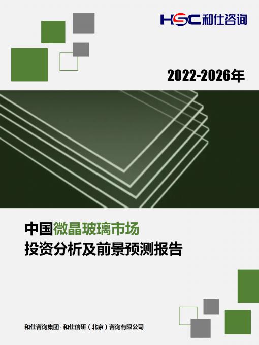 必发7790(中国区)电子集团-线上平台登录入口