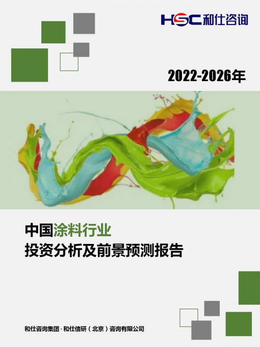 必发7790(中国区)电子集团-线上平台登录入口