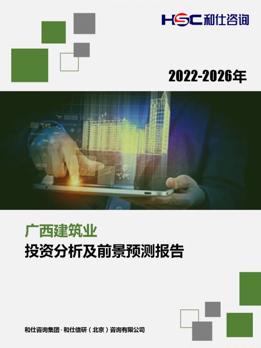 必发7790(中国区)电子集团-线上平台登录入口