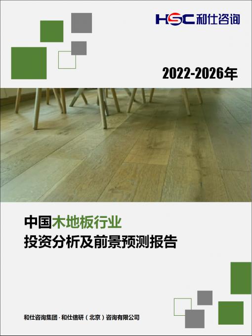 必发7790(中国区)电子集团-线上平台登录入口