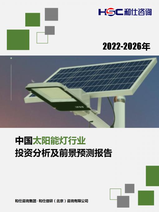 必发7790(中国区)电子集团-线上平台登录入口