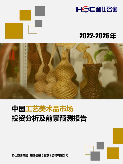 必发7790(中国区)电子集团-线上平台登录入口