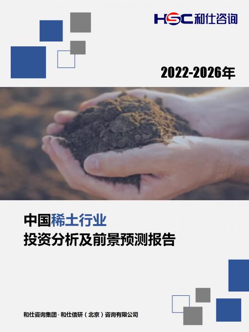必发7790(中国区)电子集团-线上平台登录入口