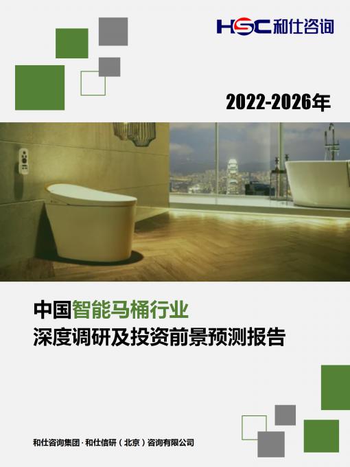 必发7790(中国区)电子集团-线上平台登录入口