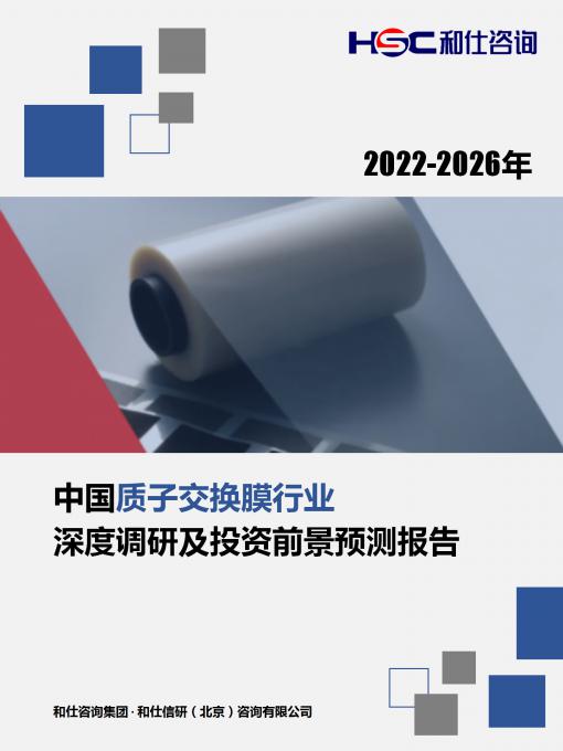 必发7790(中国区)电子集团-线上平台登录入口