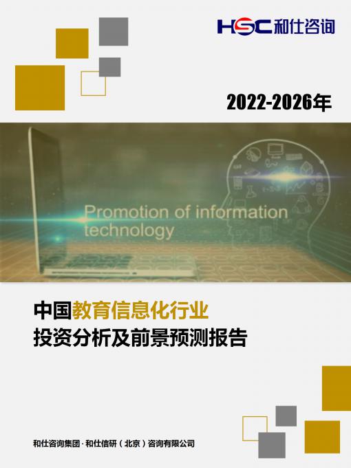 必发7790(中国区)电子集团-线上平台登录入口