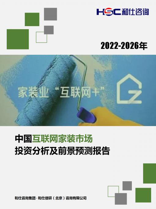 必发7790(中国区)电子集团-线上平台登录入口