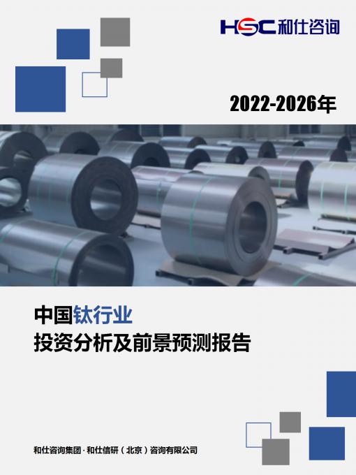 必发7790(中国区)电子集团-线上平台登录入口