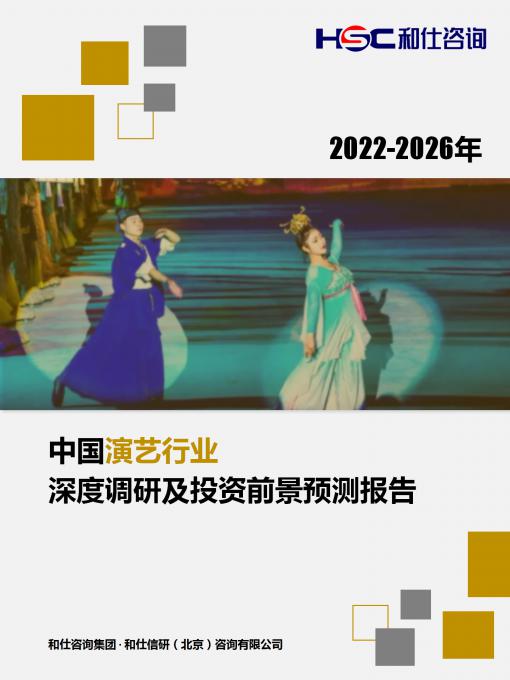 必发7790(中国区)电子集团-线上平台登录入口