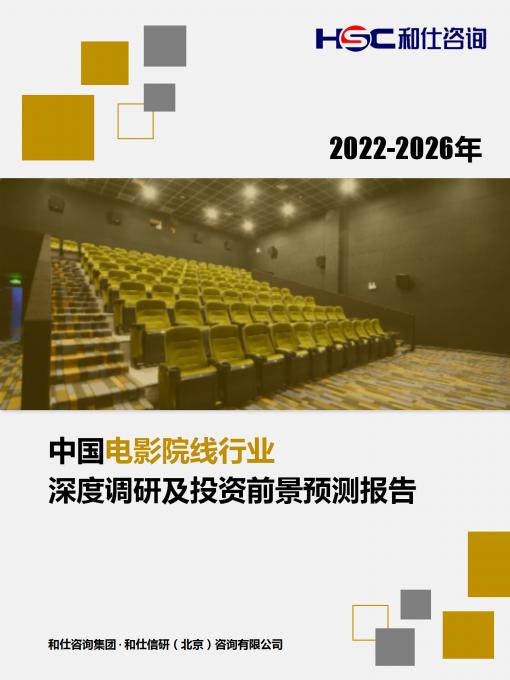 必发7790(中国区)电子集团-线上平台登录入口