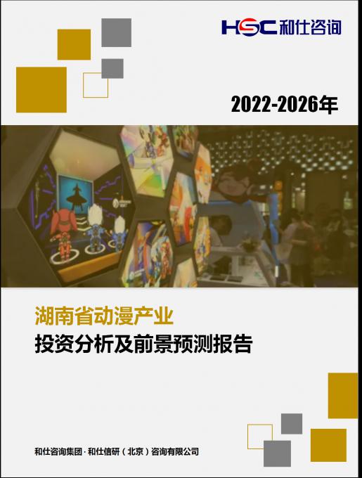 必发7790(中国区)电子集团-线上平台登录入口