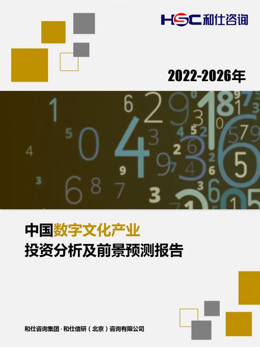 必发7790(中国区)电子集团-线上平台登录入口