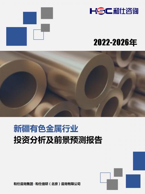 必发7790(中国区)电子集团-线上平台登录入口