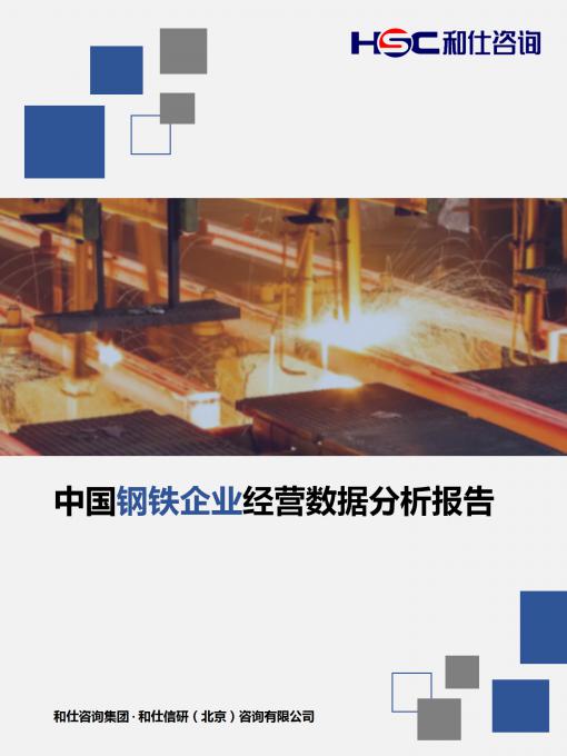 必发7790(中国区)电子集团-线上平台登录入口