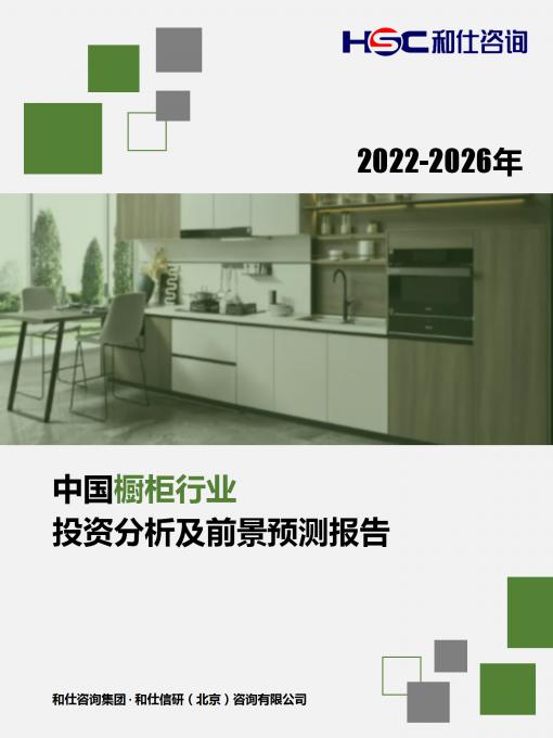 必发7790(中国区)电子集团-线上平台登录入口